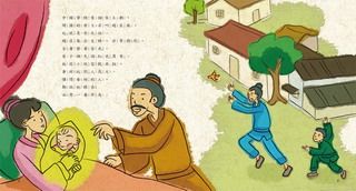 ���e�վ\ , �I��i�J