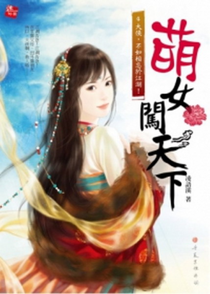 �ޤk���ѤU(4)�G�j�L�A���p�ۧѩ󦿴�I