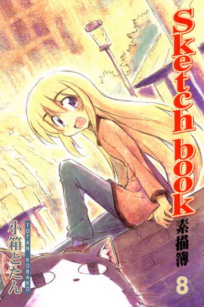 Sketch bookGyï(8)