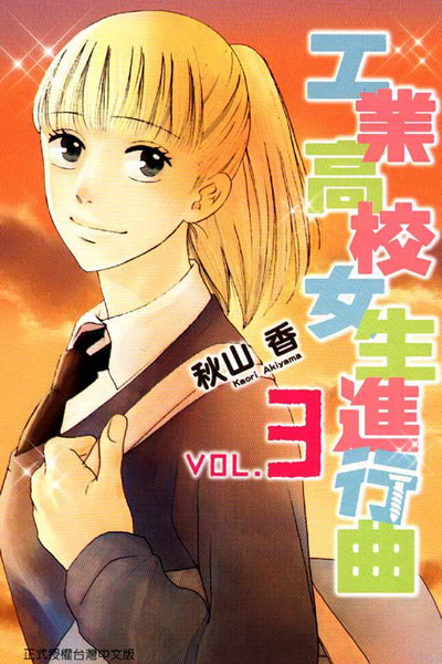 u~դkͶi榱(3)