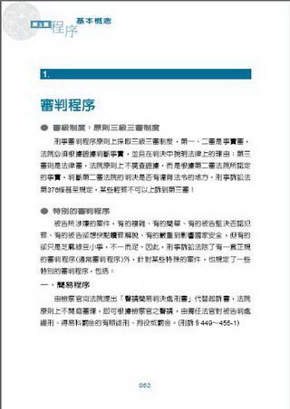 ���e�վ\ , �I��i�J