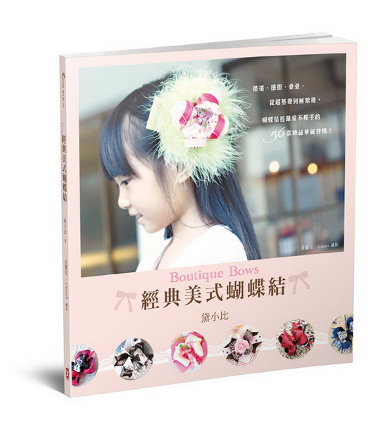�g�����������Boutique Bows�G�����B���B�|�|�A�q�W��¦�췥�c�ơA���������̷R�����⪺56�ڹ��~���R�n���I