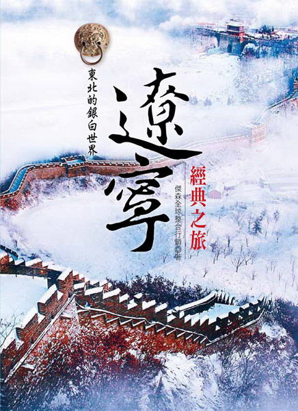 ���g�大�ȡG�F�_���ȥե@��