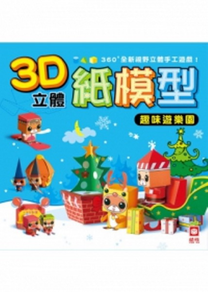 3DȼҫGCֶ