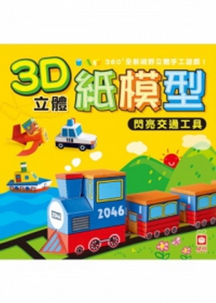 3DȼҫG{Gqu