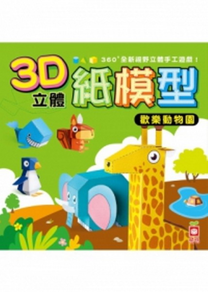 3DȼҫGwְʪ