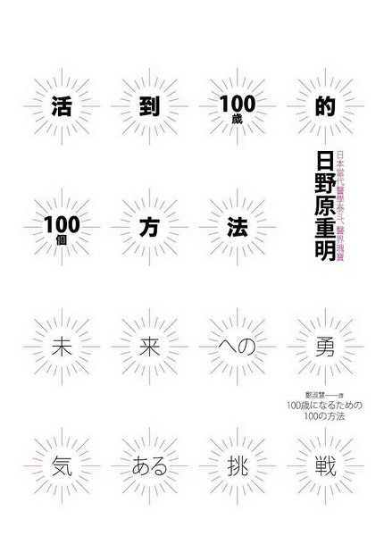 100100Ӥk