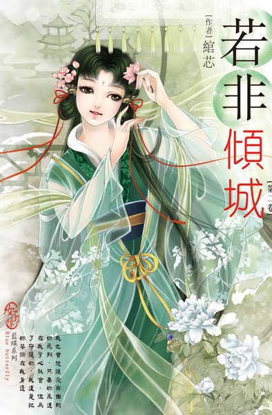 �Y�D�ɫ�(2)
