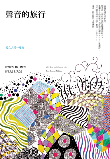 ���k�H�O�@�����G�n�����Ȧ�(2013���s�Ѧ窩)