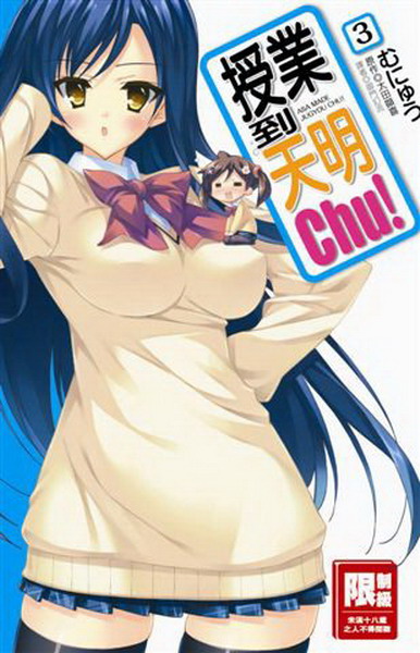·~ѩChuI(3)