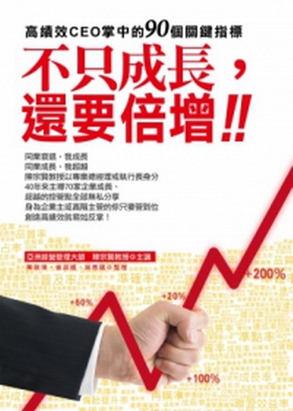 ���u�����A�٭n���W�G���Z��CEO�x����90���������