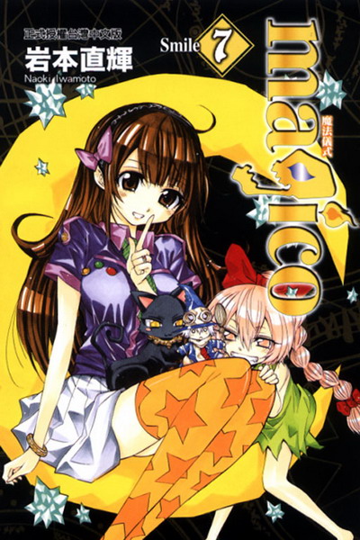 magico�]�k����(7)