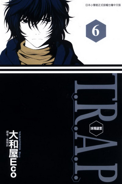 T.R.A.P y(6)