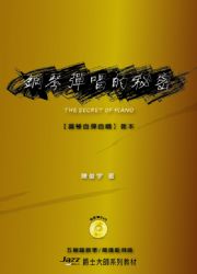 ���^�u�۪����K(���о�DVD )(���u�СB²�СB���СG�A�ο��^�ۼu�۰�)