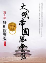 �j���Ұꭷ������(2)�G�l�۪��U�_