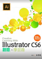 Illustrator CS6 зNǲ߽<270vо>