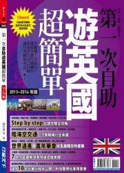 �Ĥ@���ۧU�C�^��W²��2013~2014��