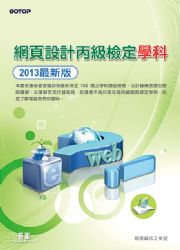�����]�p�����˩w�Ǭ�(2013�̷s��)