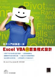 Excel VBAP{]pGsJNao@