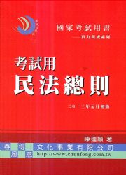 �ҸեΥ��k�`�h(������)