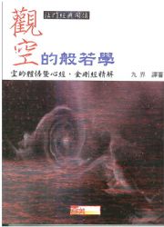���Ū���Y�ǡG�Ū��鮩�[����g�B�߸g���