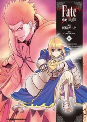 Fate/stay night(19)