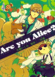 Are you AliceHAORRH(4)(e)
