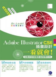 Adobe Illustrator CS6e]p@ݴN|I(ʦhCvоDVD)