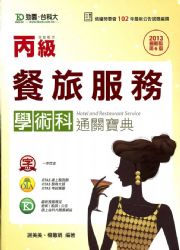 �����\�ȪA�ȾǳN��q���_��2013�~��