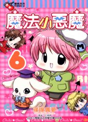 ]kpc](6)