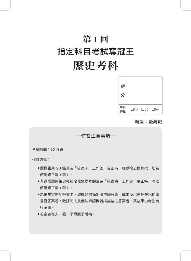 內容試閱 , 點選進入