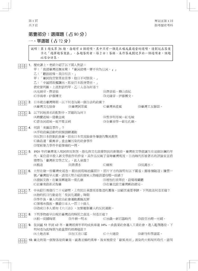 內容試閱 , 點選進入