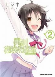 yty֤ksǪ(2)