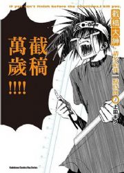 �I�Z�j���A�Цh���ڤ@�I�ɶ�(3��)