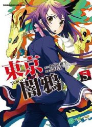F~ TOKYO RAVENS(5)
