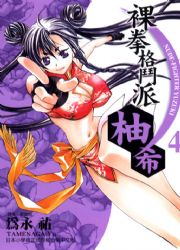 r氫Ec(4)