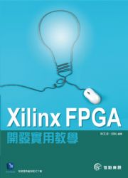 Xilinx FPGA�}�o��αо�