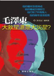 ��A�F�G�j�ϬP�٬O�j�a�P�H