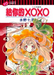 AXOXO(KISSP֩)()