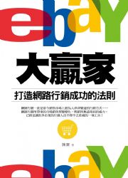 eBayjĹa