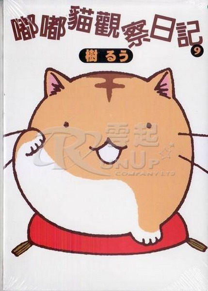 ʹʿ[O(9)