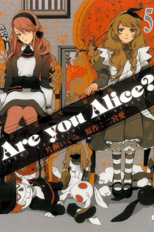 Are you AliceHAORRH(2)(e)