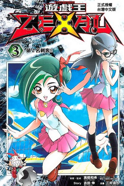 C ZEXAL(3)