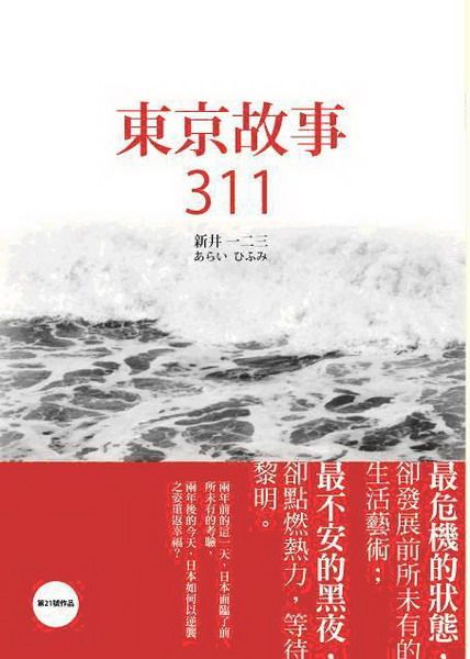 FʬG311