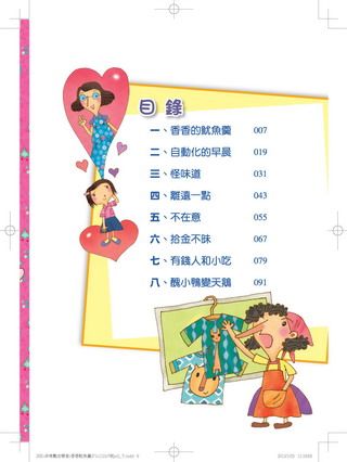 ���e�վ\ , �I��i�J