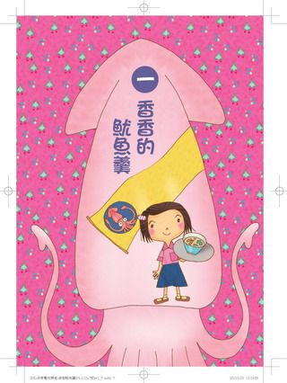 ���e�վ\ , �I��i�J