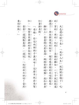 ���e�վ\ , �I��i�J