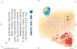 ���e�վ\ , �I��i�J