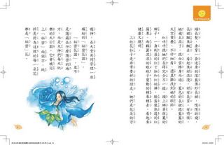 ���e�վ\ , �I��i�J