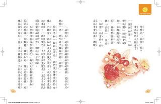 ���e�վ\ , �I��i�J